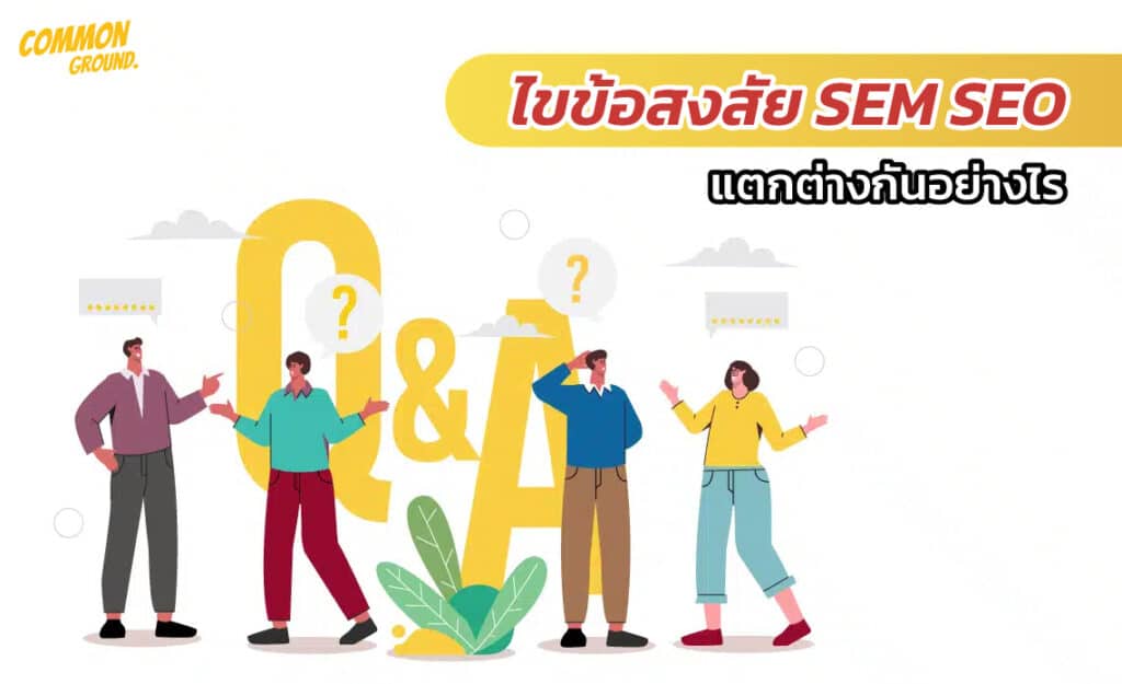 SEO SEM